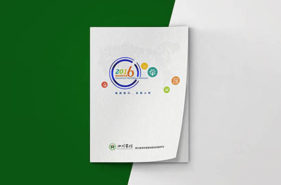 西城区画册设计：以场景为媒，打造城市体验的全新入口